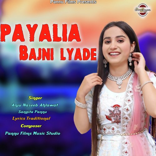 Payalia Bajni Lyade