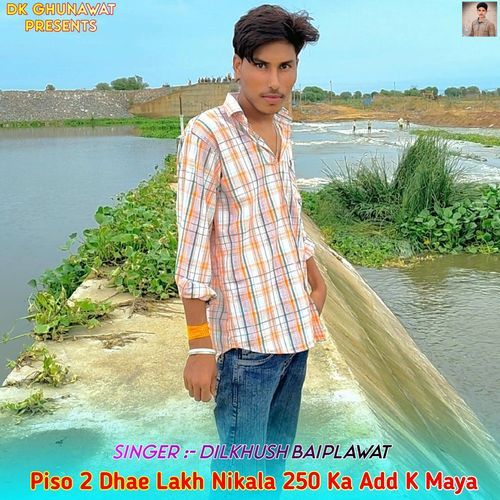 Piso 2 Dhae Lakh Nikala 250 Ka Add K Maya