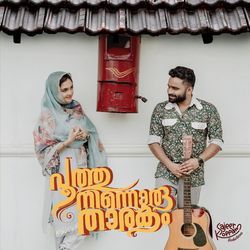 Poothu Ninnoru Thaarakam-Jl4oAzxofX8