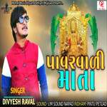Powerwali Mata Part 1