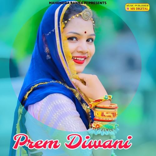 Prem Diwani