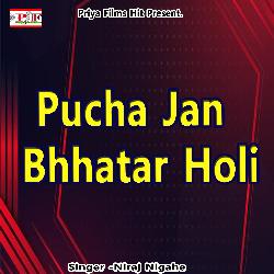 Pucha Jan Bhhatar Holi-GBoOYVlFA1E