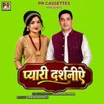Pyari Darshniye