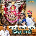 Pyari Gani Rinched Nagri