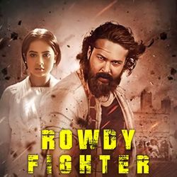 Erutil Argaga Ordir Girafa