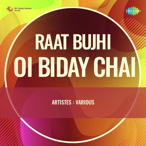 Raat Bujhi Oi Biday Chai