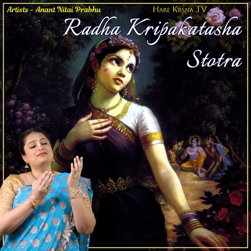Radha Kripakatasha Stotra