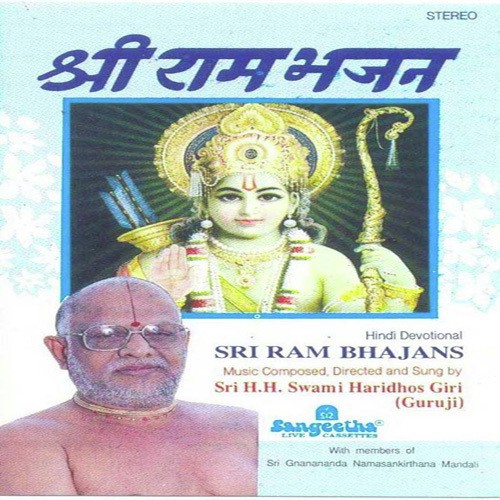 Sri Ramachandr Krupalu