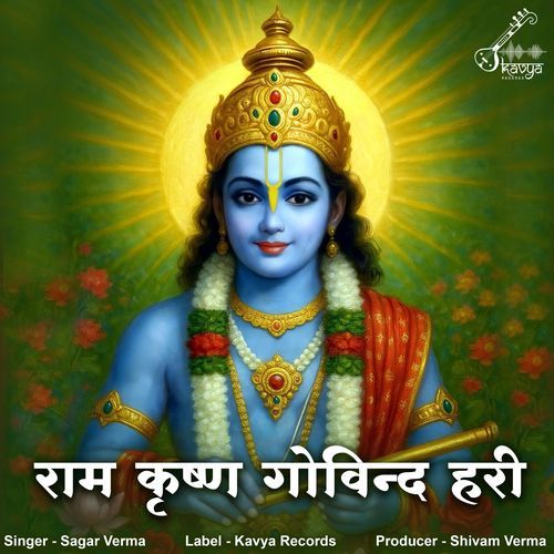 Ram Krishna Govind Hari