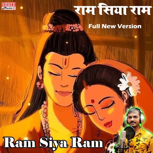 Ram Siya Ram