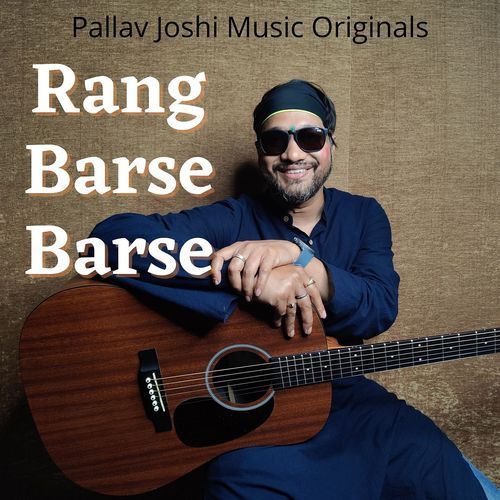 Rang Barse Barse