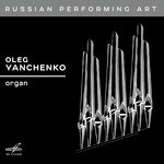 Concerto in C Major, BWV 594: I. Allegro