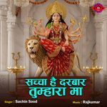 Sacha Hai Darbar Tumara Maa
