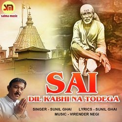 Sai Dil Kabhi Na Todega-BwkIdQd3b0A