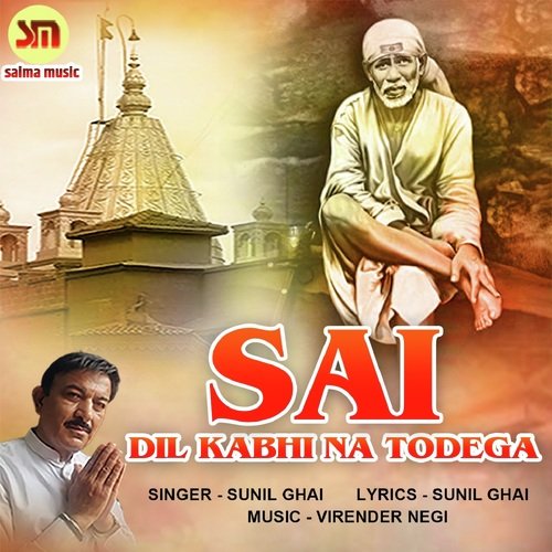 Sai Dil Kabhi Na Todega