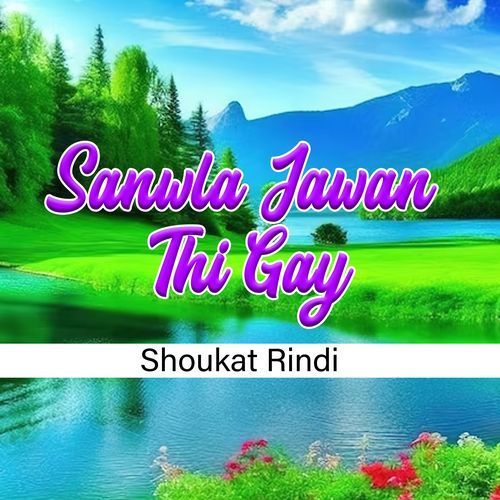 Sanwla Jawan Thi Gay