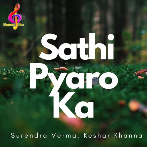 Sathi Pyaro Ka