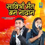 Savitri Mait Ban Nadan