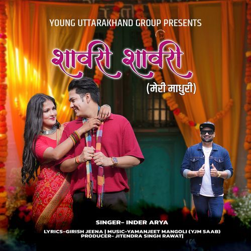 Sawri Sawri Meri Madhuri - Young Uttarakhand Group