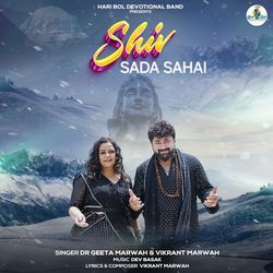 Shiv Sada Sahai-NAUOWjwGRXs