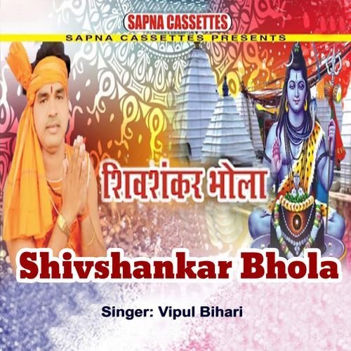 Shivshankar Bhola