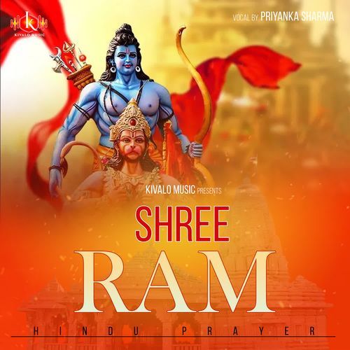 Shree Ram - Hindu Prayer