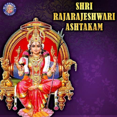 Shri Rajarajeshwari Ashtakam