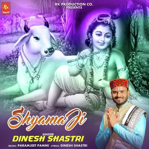 Shyama Ji