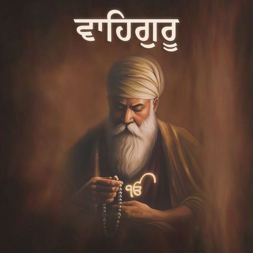 Simran Waheguru