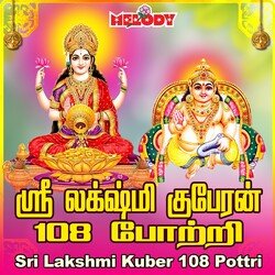 Sri Lakshmi Kuber 108 Pottri-KBkCaAFeRHc