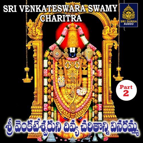 Sri Venkateswaruni Divya Charitanni vinaramma, Pt. 2
