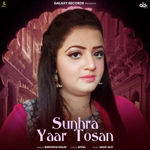 Sunhra Yaar Tosan