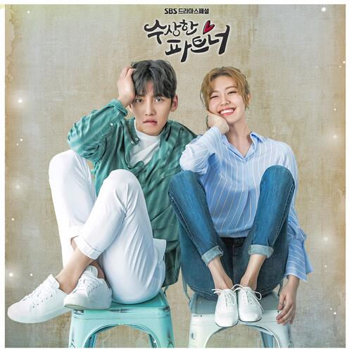 Suspicious Partner (Original Soundtrack)_poster_image