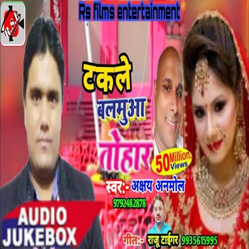 takle balmua tohar