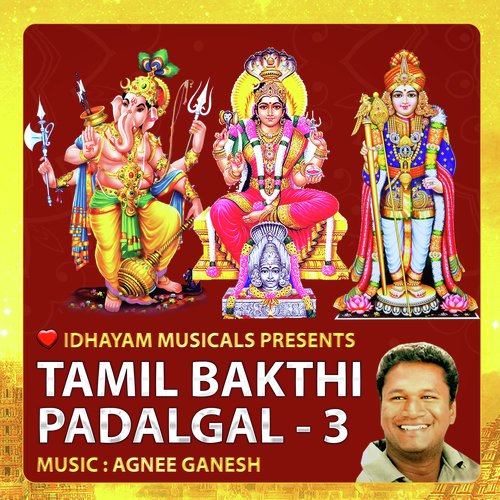 Tamil Bakthi Padalgal 3