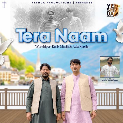 Tera Naam