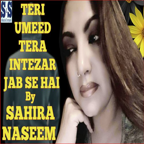 Sahira Naseem