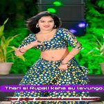 Thari Si Rupali Kaha Su Lavungo