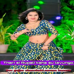 Thari Si Rupali Kaha Su Lavungo