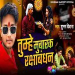 Thume Mubarak Rakshabandhan