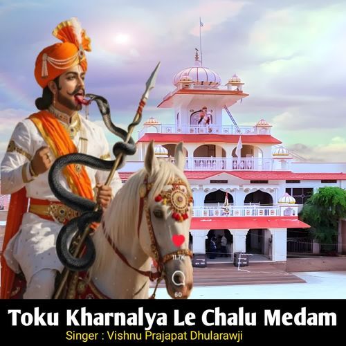 Toku Kharnalya Le Chalu Medam