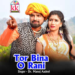 Tor Bina O Rani-RVsmBCJ8RGU