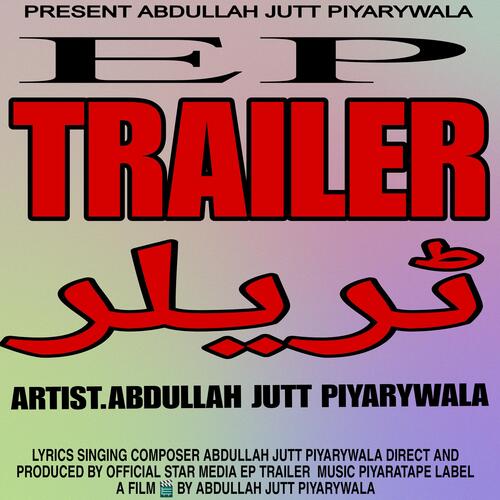 Trailer