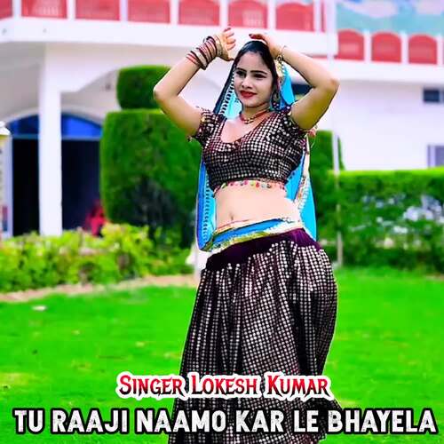 Tu Raaji Naamo Kar Le Bhayela