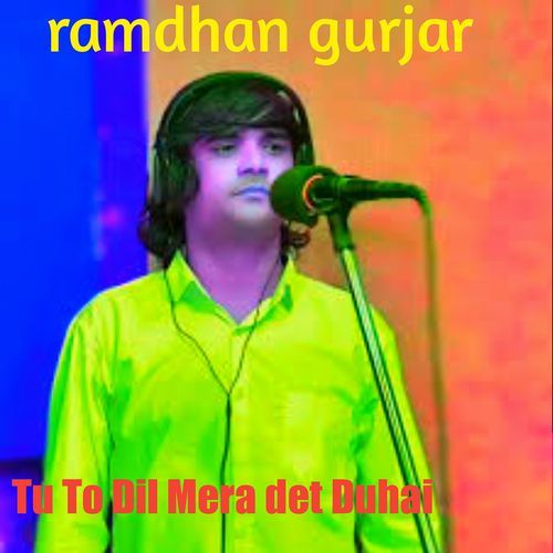 Tu To Dil Mero Det Duhai