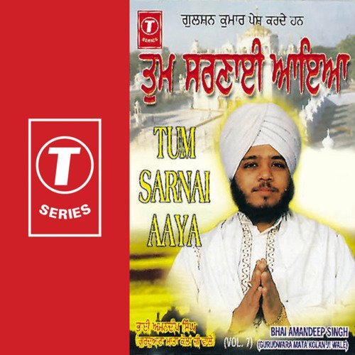 Tum Sarnai Aaya Vol-7