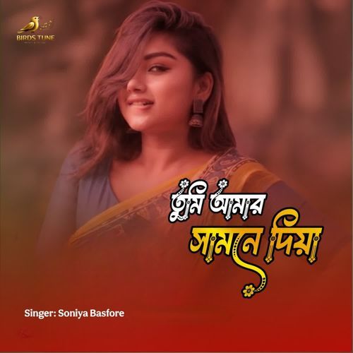Tumi Amar Shamne Diya