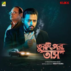Ghun Dhoreche Mone
