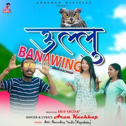 Ulloo Banawing-Oy06aSBWXUA