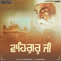 Waheguru Ji-Bx1fayBHWl0